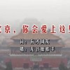香港澳门照片往返照片